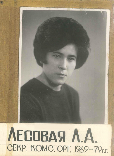 Люди, делающие историю